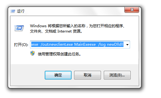 C#ILMergeõDLLexeļһexeļ