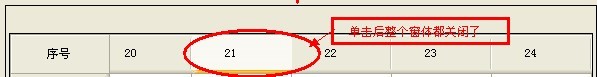 c# DataGridView  ͷ ʱᴥմ¼