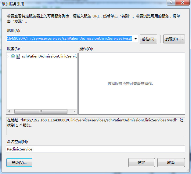.net��ε���Java WebServices