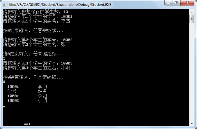 C#Χ  3.4    ѧΪѧ