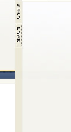 tabcontrolǩʱй