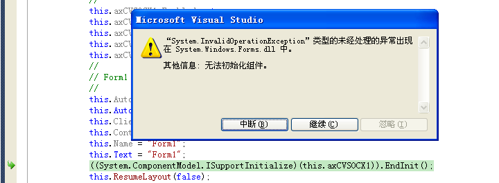 ʩATLдocx C#ʧ