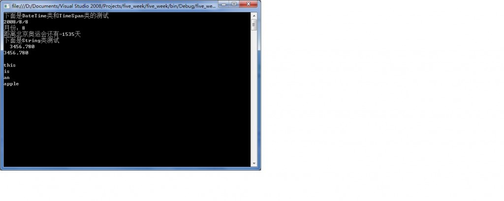C#ڰʵ-7-ʵDateTimeTimeSpan,ʵstringַ