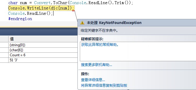 һDictionaryϵʡ鷳æϣл