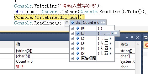 һDictionaryϵʡ鷳æϣл