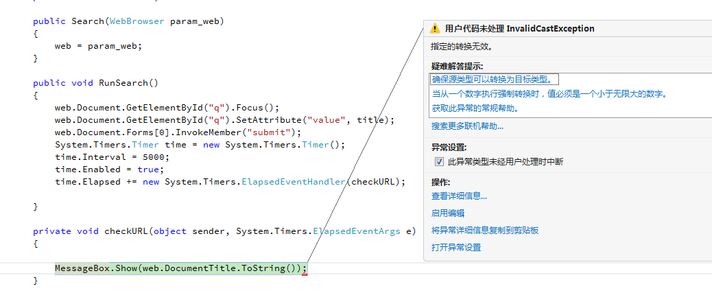 ʣwebbrowserʹй⣬