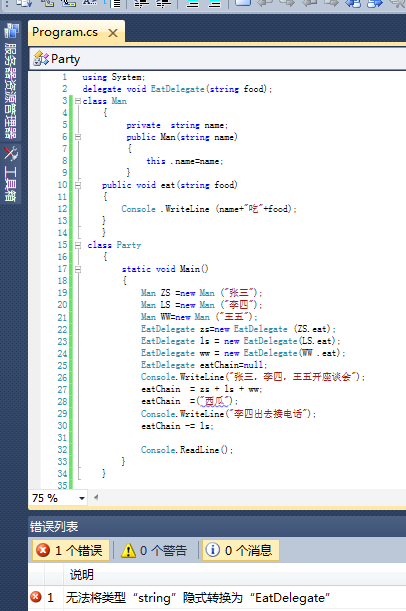 c#ίй  ˭æһ   Ǳ Ϊʲôл