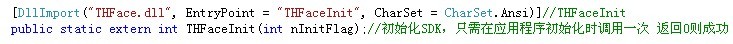 C#C++ dllй