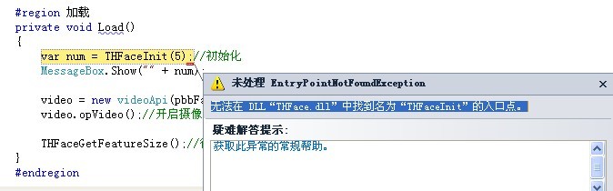 C#C++ dllй