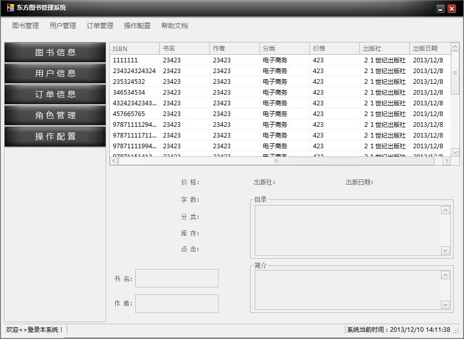 winform޸listviewй