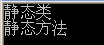 C#֪ʶʰޣC#ͽṹ3