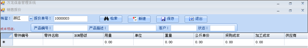 WinformӴ󻯺صй