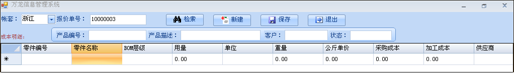 WinformӴ󻯺صй