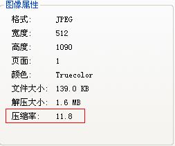 ôȡImageѹʣ