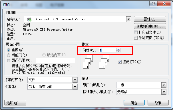 C#ͳƱشӡʹӡæ