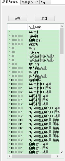 c# �������ݸ���,����ν��