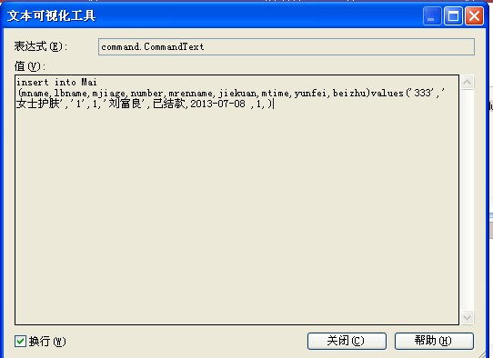 ڻȡ comboBox ʩʱ ǰеţû
