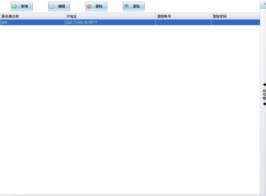 c# ִԶô˺봫