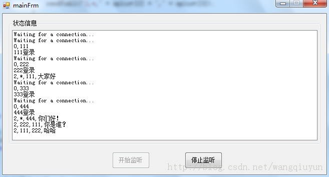 C# Socket첽