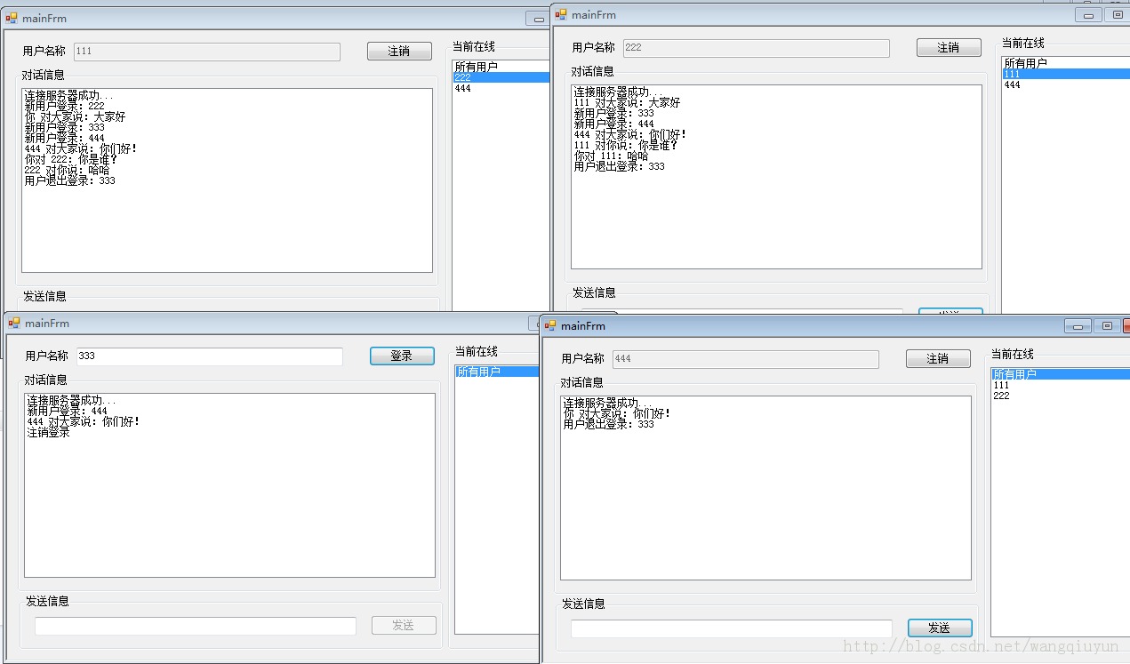 C# Socket첽
