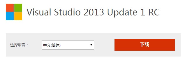 VS 2013ءй