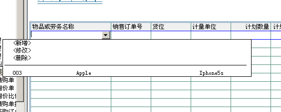 ������ʵ������ɾ����Ч��