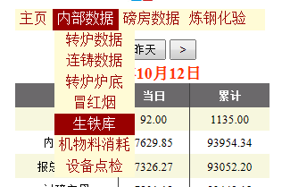 用VS移动Web窗体开发的有关问题