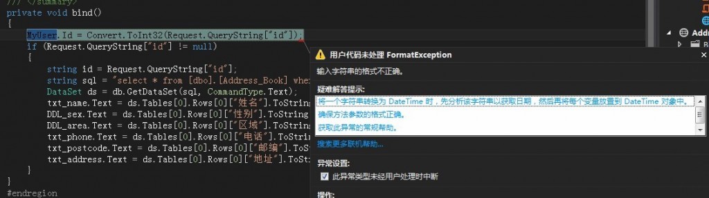 URL传值后修改地址栏的有关问题