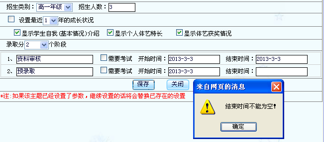 C#怎么取得input值