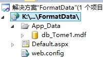��ô����App_Data�е�sql���ݿ�