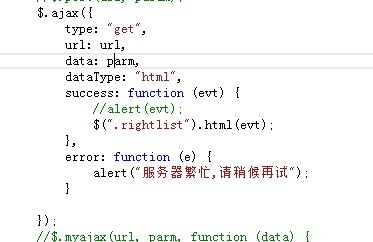 ASP.NET MVC AJAX返回兼容有关问题