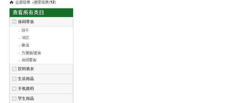 ASP.NET MVC AJAX返回兼容有关问题
