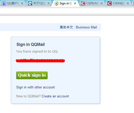 QQ CSBSϵSSOʵй⣬ɢ