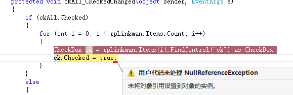 repeater checkboxȫѡ�й�����