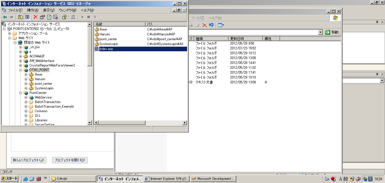 ͼƬ�е�OTAC_POINT�������͵��ļ�����ô����