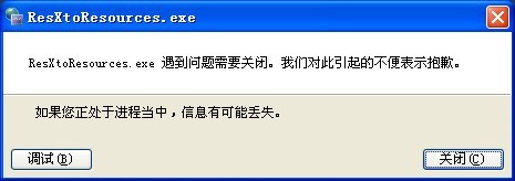 .net�쳣��һ����Ŀ��XPŲ��server 2003���ܱ���ͨ���������