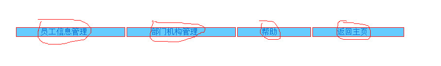 asp.net���������Menu�ؼ�����ĵ�����÷�Χ���������������������ڷ�Χ