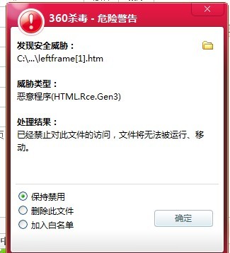 ��վ���ڷ������£�360Σ�վ���