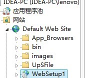 asp.net开发的网站打包后然后运行setup应用程序不知道怎么访问网站
