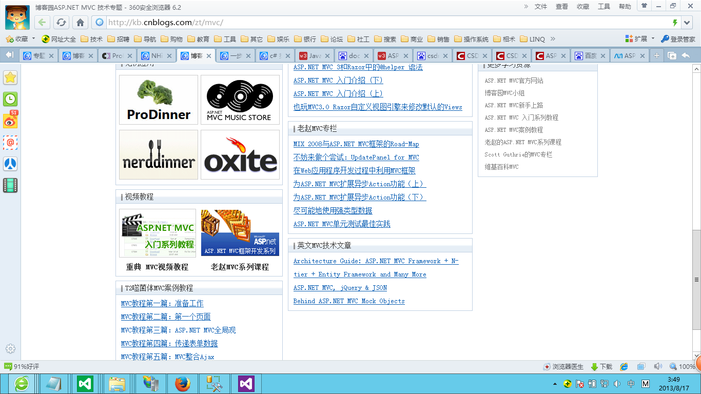 ASP.NET mvc���ѧϰ