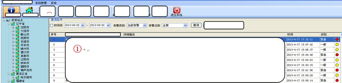 winform ǿ