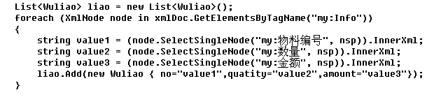 linq to sql 如何写