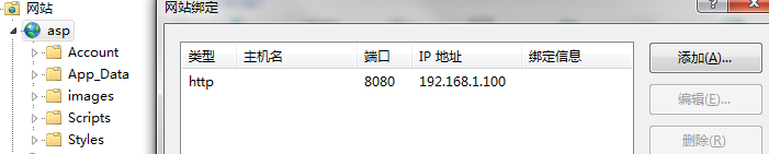IIS �Ϸ�������վ����ñ�ĵ��Է��ʵ�