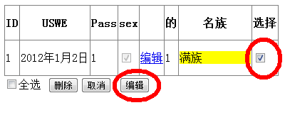 SOS!  ����Asp GridView���Զ��庯�������й�����