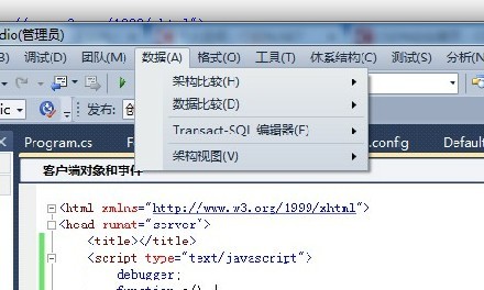 SQLSERVER2005导数据求大神帮忙送分解决办法