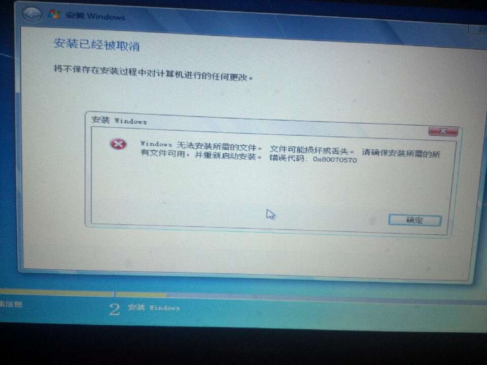 这里人多,问了win7安装的有关问题