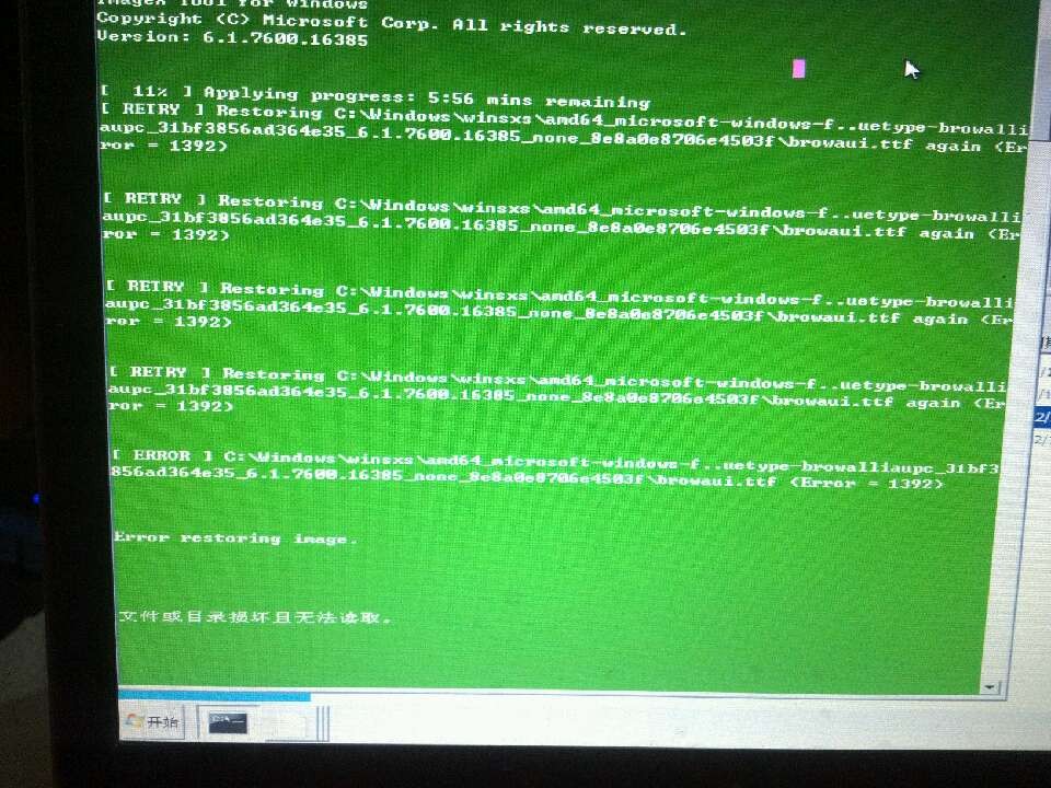 这里人多,问了win7安装的有关问题