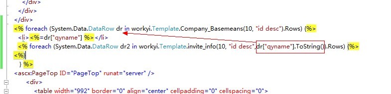 ��aspxҳ����foreach��ô��ȡ����Ϊʲô
