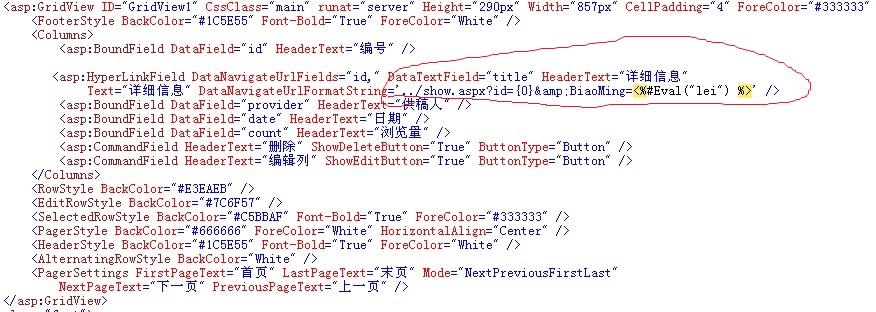 asp.net   <%# %>  ʹ,Ҫעʲô