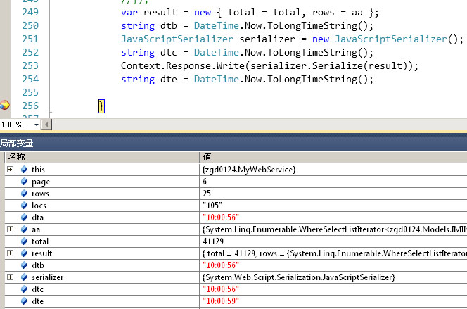 new JavaScriptSerializer().Serialize(result)�ٶȺ���������δ���